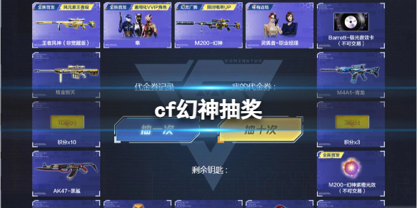 ����Խ���ߡ�����齱2024������ڵ�ַ