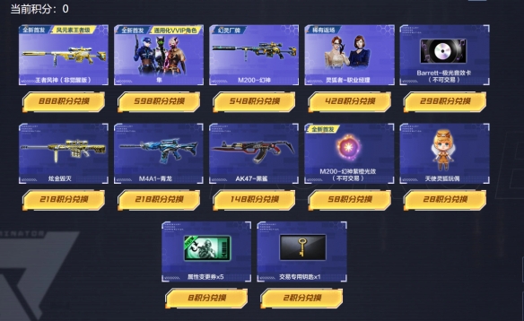 《cf》官网幻神活动网址介绍 《cf》官网幻神活动网址介绍