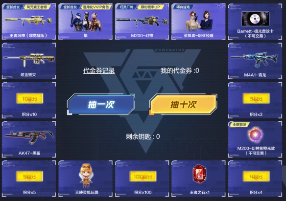 ����Խ���ߡ�������������