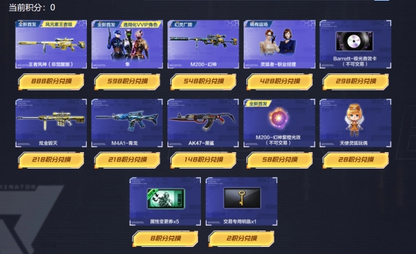 ����Խ���ߡ�������������