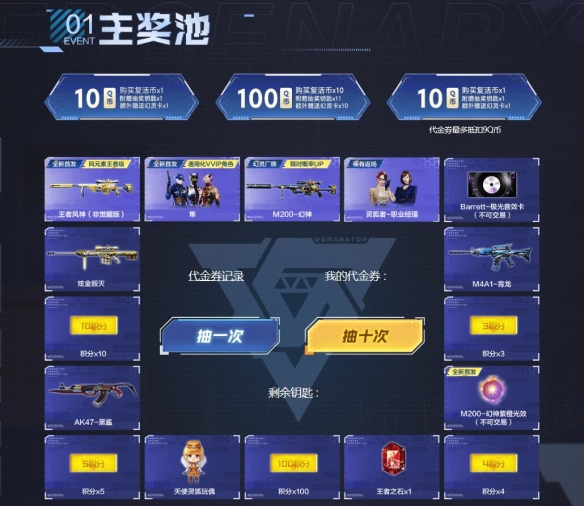 ����Խ���ߡ�����ᱦ����2024��ַ