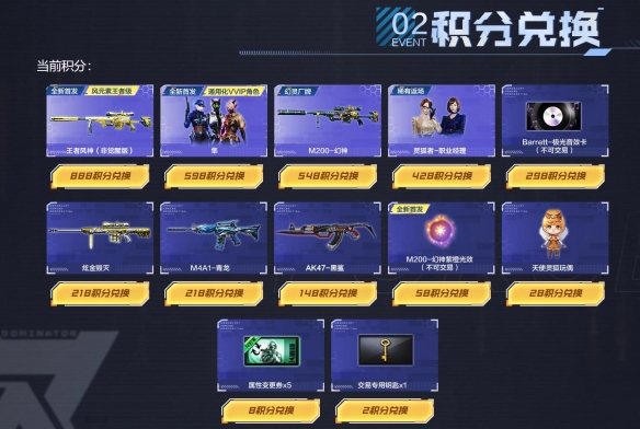 ����Խ���ߡ�����ᱦ����2024��ַ