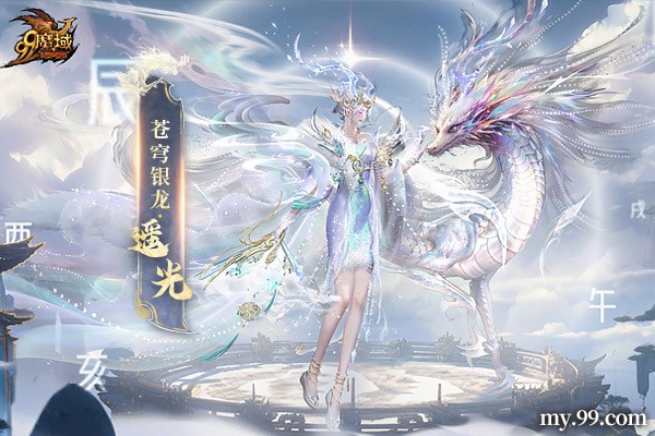 龙行龘龘!铜梁龙舞国 家级非遗传承人为《魔域》龙年兽点睛 龙行龘龘!铜梁龙舞国 家级非遗传承人为《魔域》龙年兽点睛