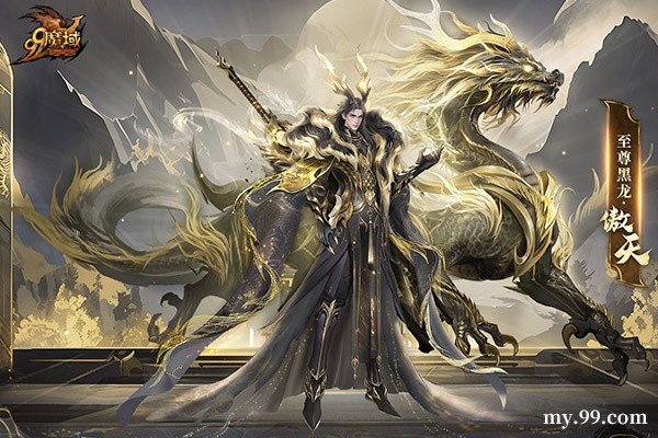 龙行龘龘!铜梁龙舞国 家级非遗传承人为《魔域》龙年兽点睛 龙行龘龘!铜梁龙舞国 家级非遗传承人为《魔域》龙年兽点睛