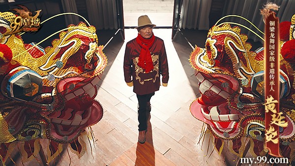 龙行龘龘!铜梁龙舞国 家级非遗传承人为《魔域》龙年兽点睛 龙行龘龘!铜梁龙舞国 家级非遗传承人为《魔域》龙年兽点睛