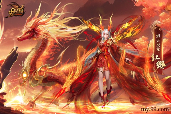 龙行龘龘!铜梁龙舞国 家级非遗传承人为《魔域》龙年兽点睛 龙行龘龘!铜梁龙舞国 家级非遗传承人为《魔域》龙年兽点睛