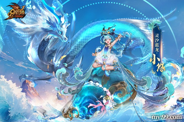 龙行龘龘!铜梁龙舞国 家级非遗传承人为《魔域》龙年兽点睛 龙行龘龘!铜梁龙舞国 家级非遗传承人为《魔域》龙年兽点睛