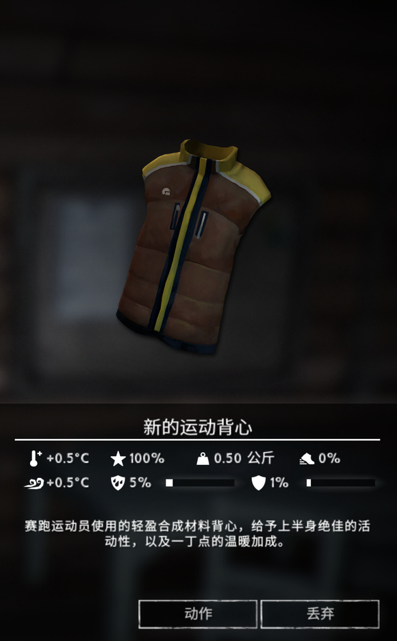 ��������ҹ���µ��˶�������ô��