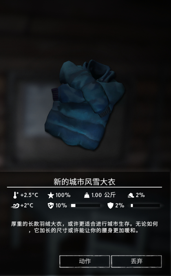 ��������ҹ���µĳ��з�ѩ������ô��