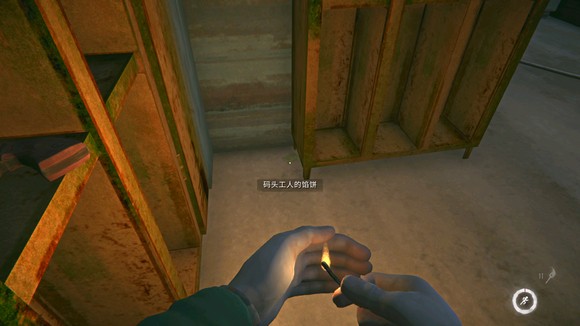 ��������ҹ����ͷ���˵��ڱ���ô���