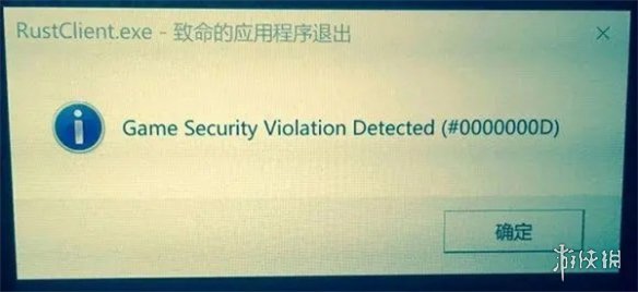 《腐蚀》闪退没提示解决方法 《腐蚀》闪退没提示解决方法