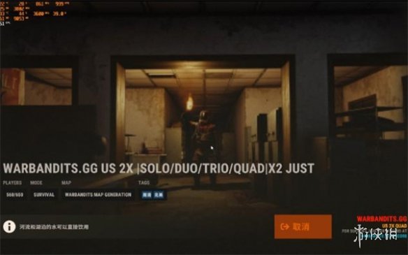 《腐蚀》闪退没提示解决方法 《腐蚀》闪退没提示解决方法