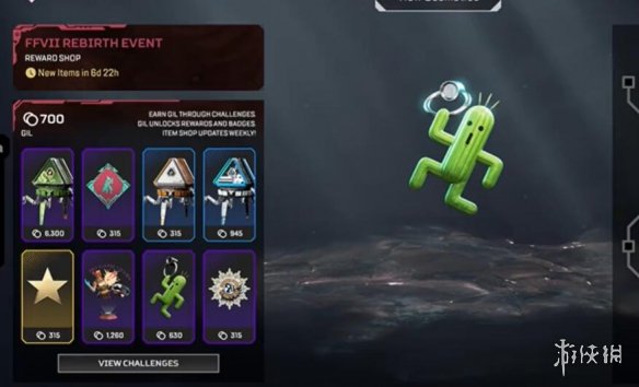 ��apexӢ�ۡ��󱦽����ֽ���