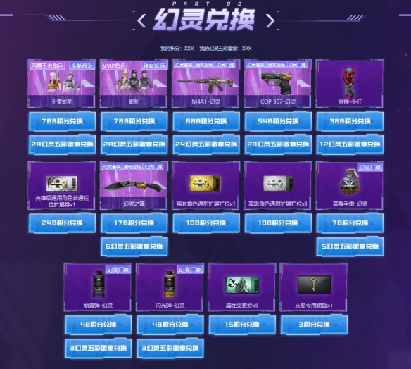 ��cf��2024������װ����ʱ��