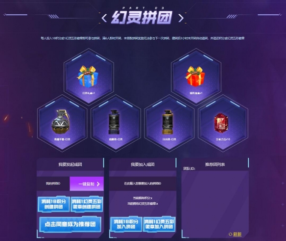 ��cf��2024������װ����ʱ��