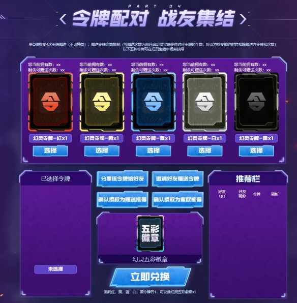 ��cf��2024������װ����ʱ��