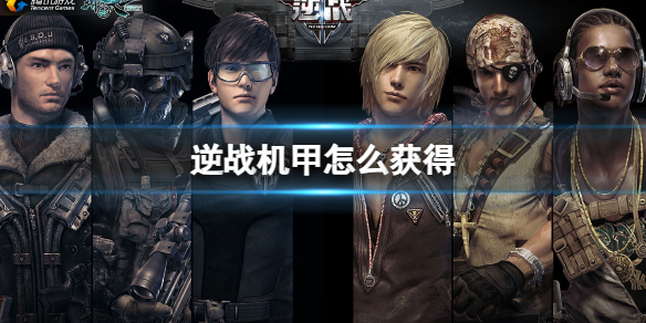 ����ս�����׻�÷���