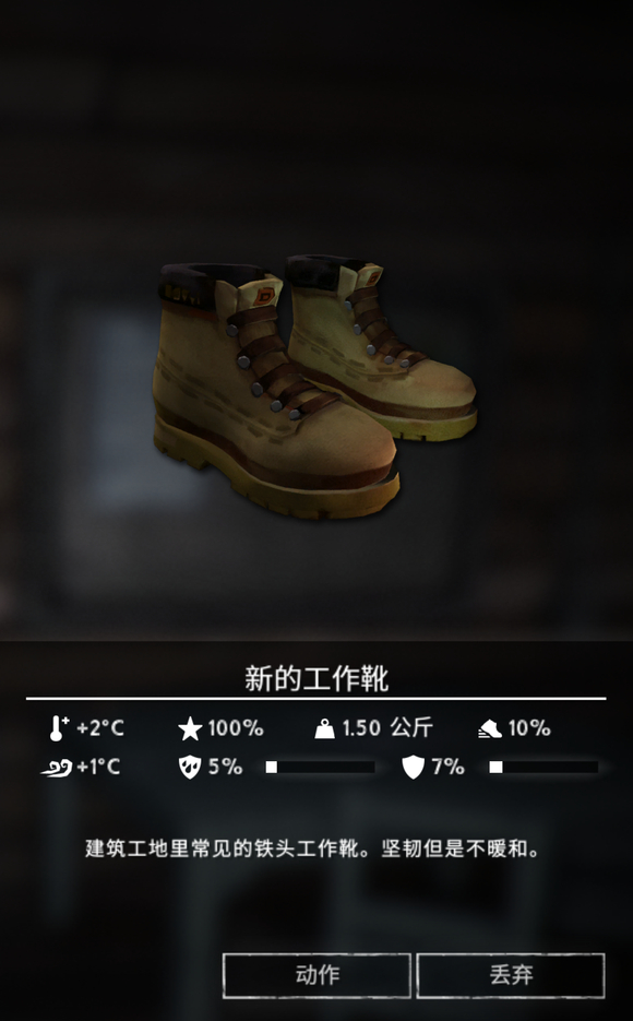 ��������ҹ������ѥ��ô��