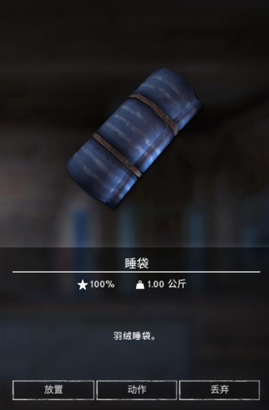 ��������ҹ��˯����ʲô��