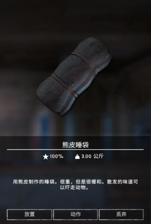 ��������ҹ����Ƥ˯����ʲô��