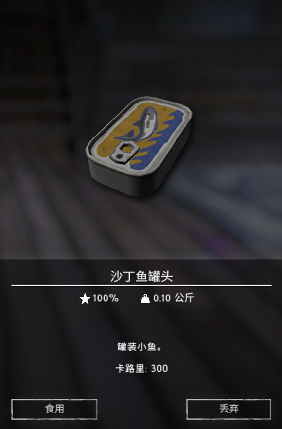 ��������ҹ��ɳ�����ͷ��ʲô��