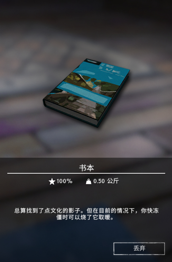 ��������ҹ���鱾��ʲô��