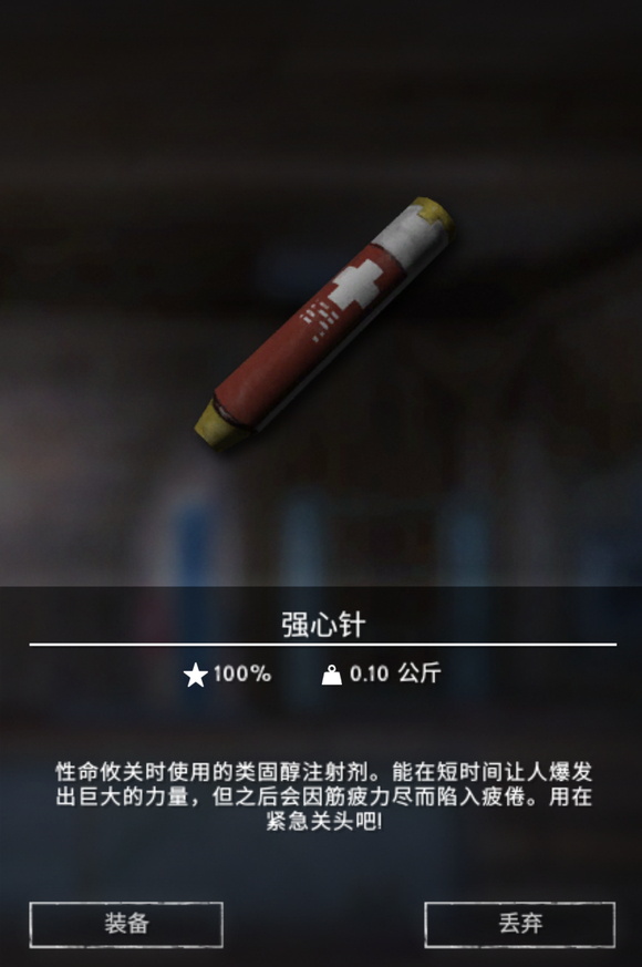 ��������ҹ��ǿ������ʲô��