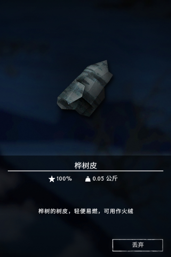 ҹƤʲô