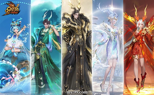 龙起九州,啸动苍穹!《魔域》全新龙年兽今日霸气现世 龙起九州,啸动苍穹!《魔域》全新龙年兽今日霸气现世