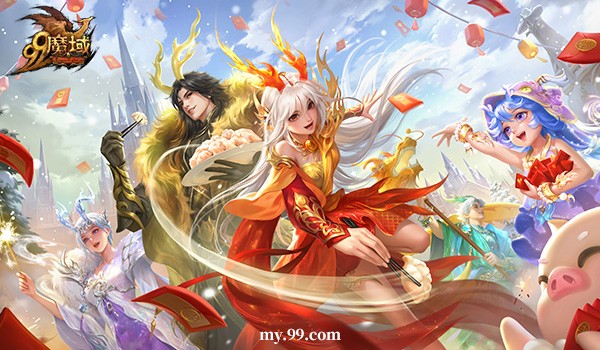 龙起九州,啸动苍穹!《魔域》全新龙年兽今日霸气现世 龙起九州,啸动苍穹!《魔域》全新龙年兽今日霸气现世