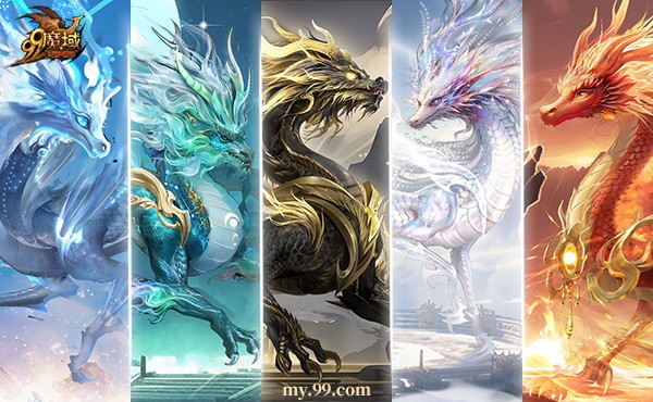 龙起九州,啸动苍穹!《魔域》全新龙年兽今日霸气现世 龙起九州,啸动苍穹!《魔域》全新龙年兽今日霸气现世