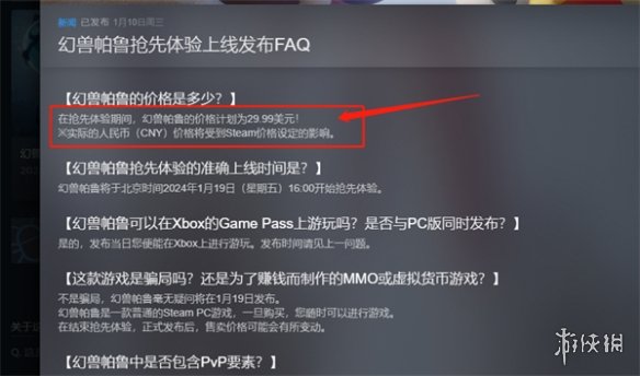 ��������³����Ϸ�ۼ۽���