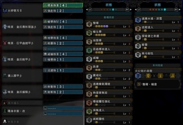 �������������硷�ɼ�����װ����