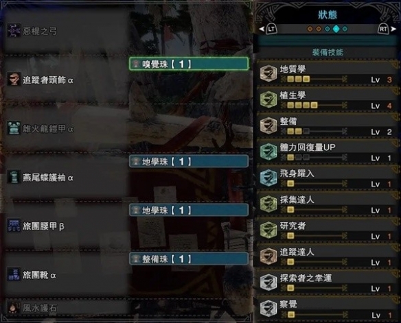 �������������硷�ɼ�����װ����