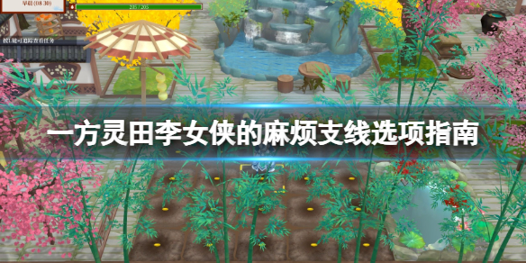 ��һ�������Ů�����鷳֧��ѡ��ָ��