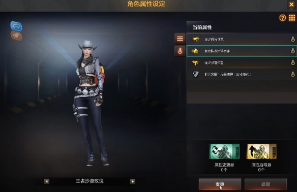 《穿越火线》沙漠玫瑰价格介绍 《穿越火线》沙漠玫瑰价格介绍