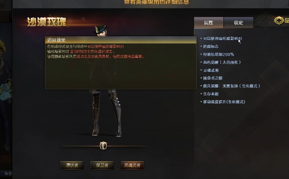 《穿越火线》沙漠玫瑰价格介绍 《穿越火线》沙漠玫瑰价格介绍