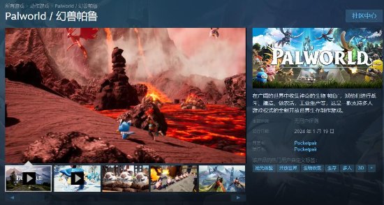 ��������³��Steamƽ̨��ʽ���� �׷�������97Ԫ��