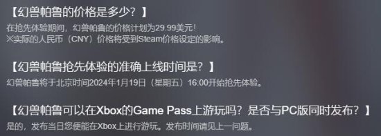 ³Steamƽ̨ʽ ׷97Ԫ