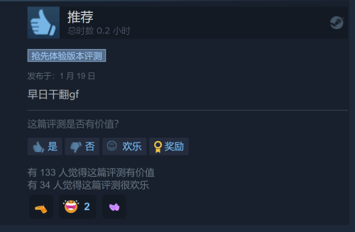 ³Steamر ֱɷ