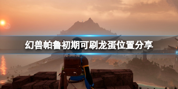 ��������³�����ڿ�ˢ����λ�÷���