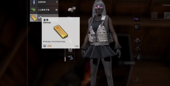 《pubg》荣都保险柜金条位置介绍 《pubg》荣都保险柜金条位置介绍