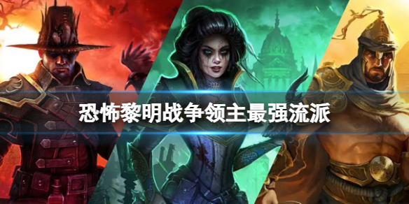 ���ֲ�������ս��������ǿ���ɽ���