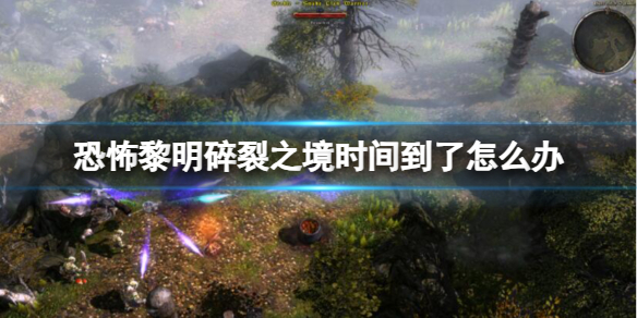 ���ֲ�����������֮��ʱ�䵽�˽���