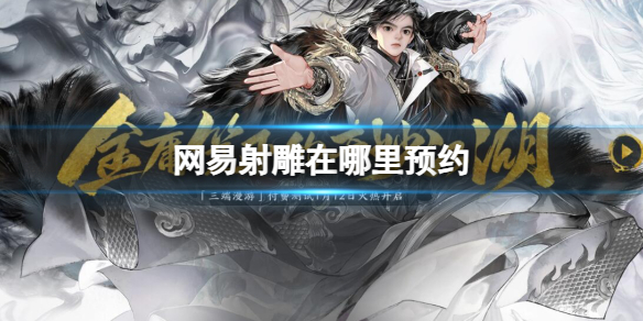 ���������ԤԼ��ַ��ڷ���