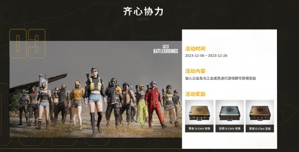 ��pubg���ٶ������俪������