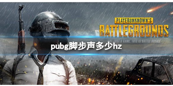 ��pubg���Ų���hz����
