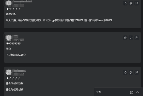 ³XGP汾1.9 Steam