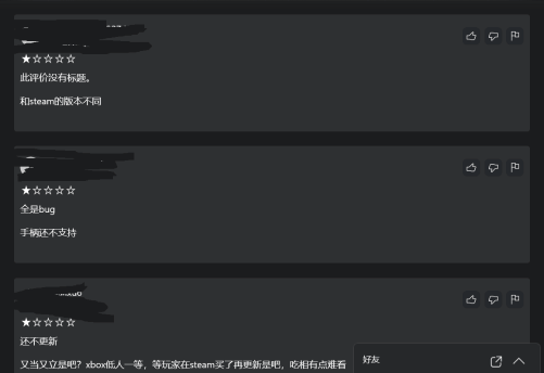 ³XGP汾1.9 Steam
