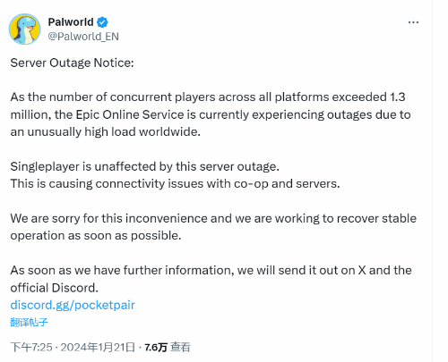 �ⲻס�ˣ���������³��ȫƽ̨����130���·���������